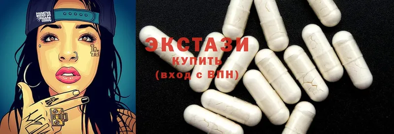 MEGA   купить закладку  Грязовец  Ecstasy 280 MDMA 