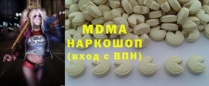 купить наркоту  кракен вход  MDMA Molly  Грязовец 